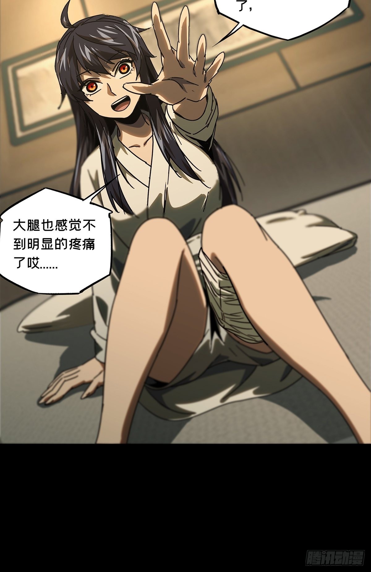 第二百五十三章_决赛开始上35