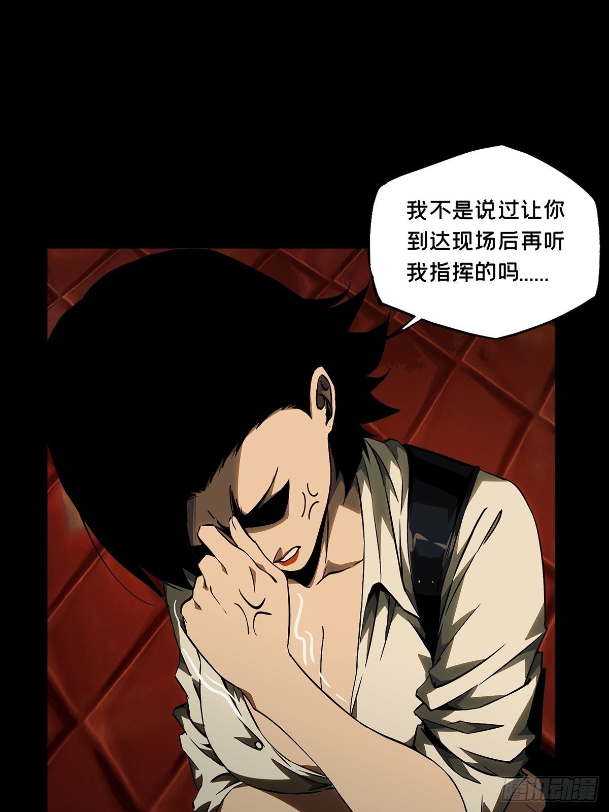 第一百一十五章_强者登场下25