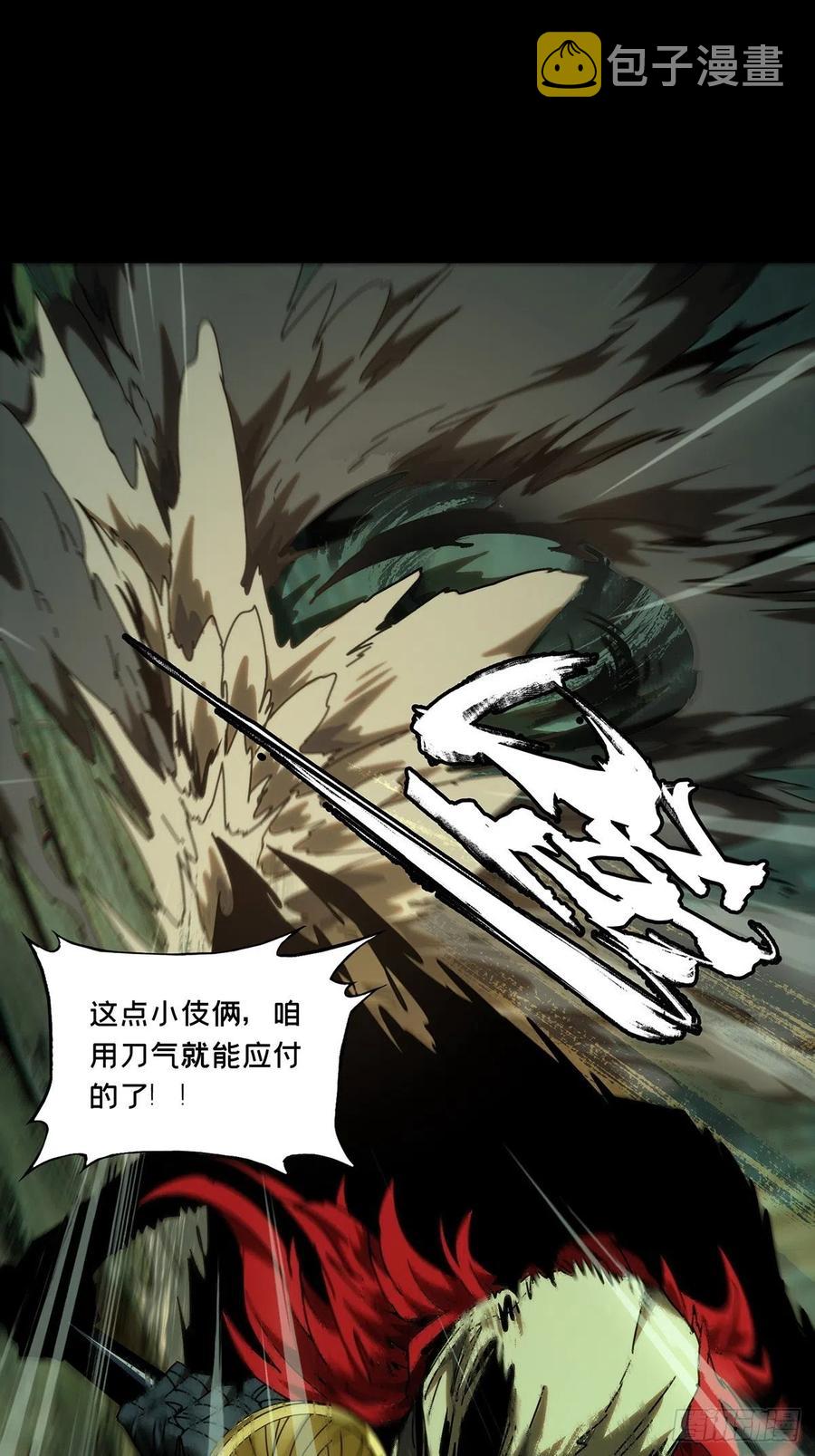 第一百九十六章_贵人下9
