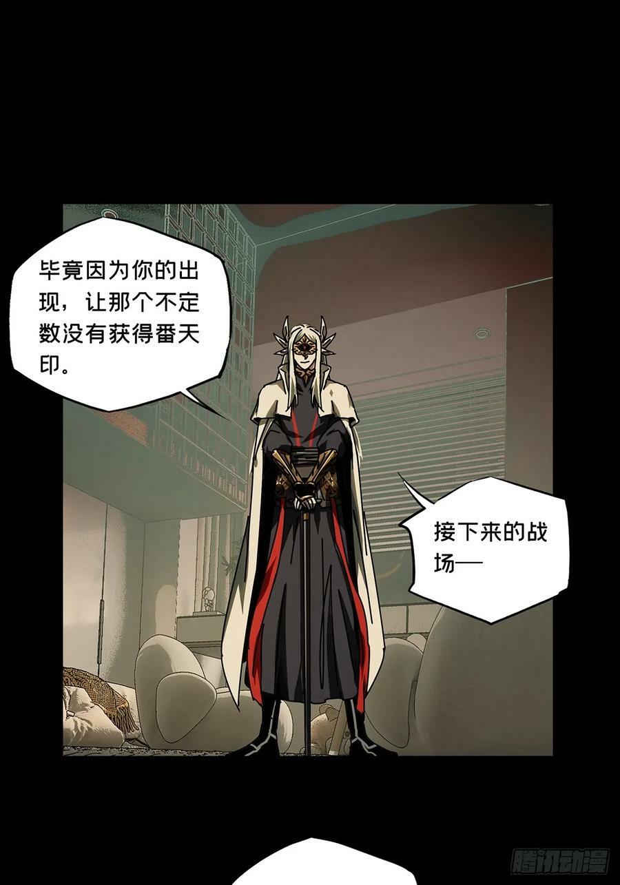 第三百零六章_齿轮下29
