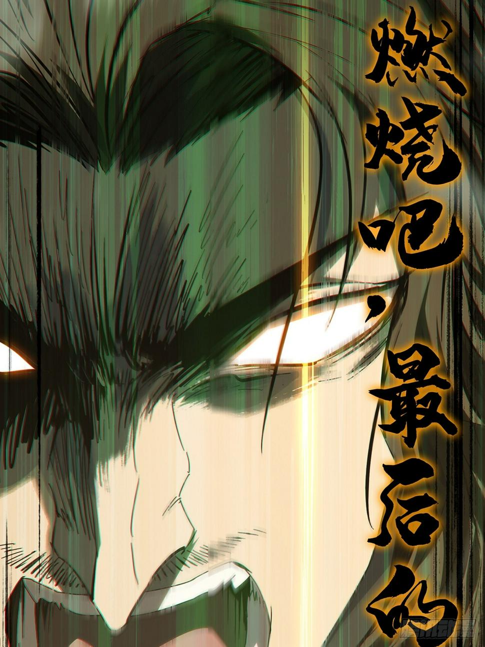 第二百九十八章_怒火上36