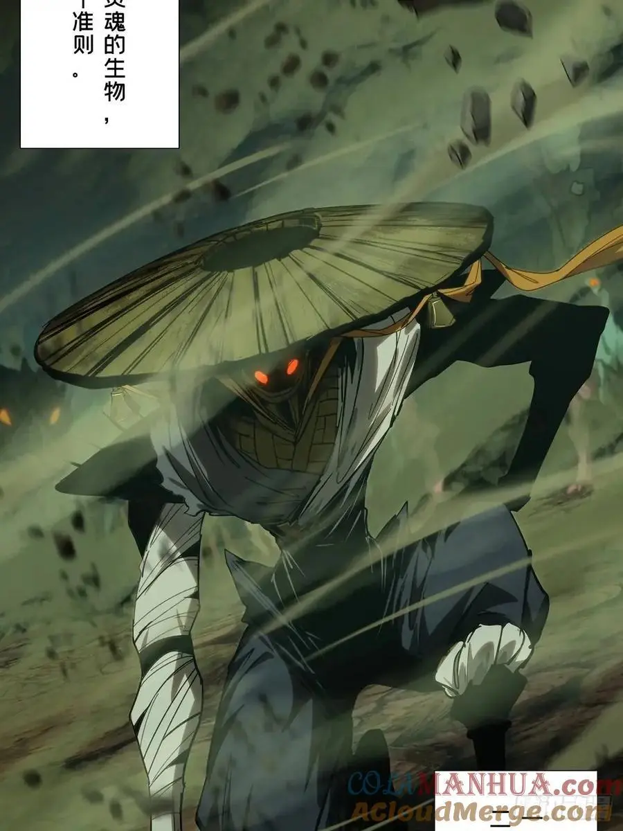 第三百六十四章_出阳神中36