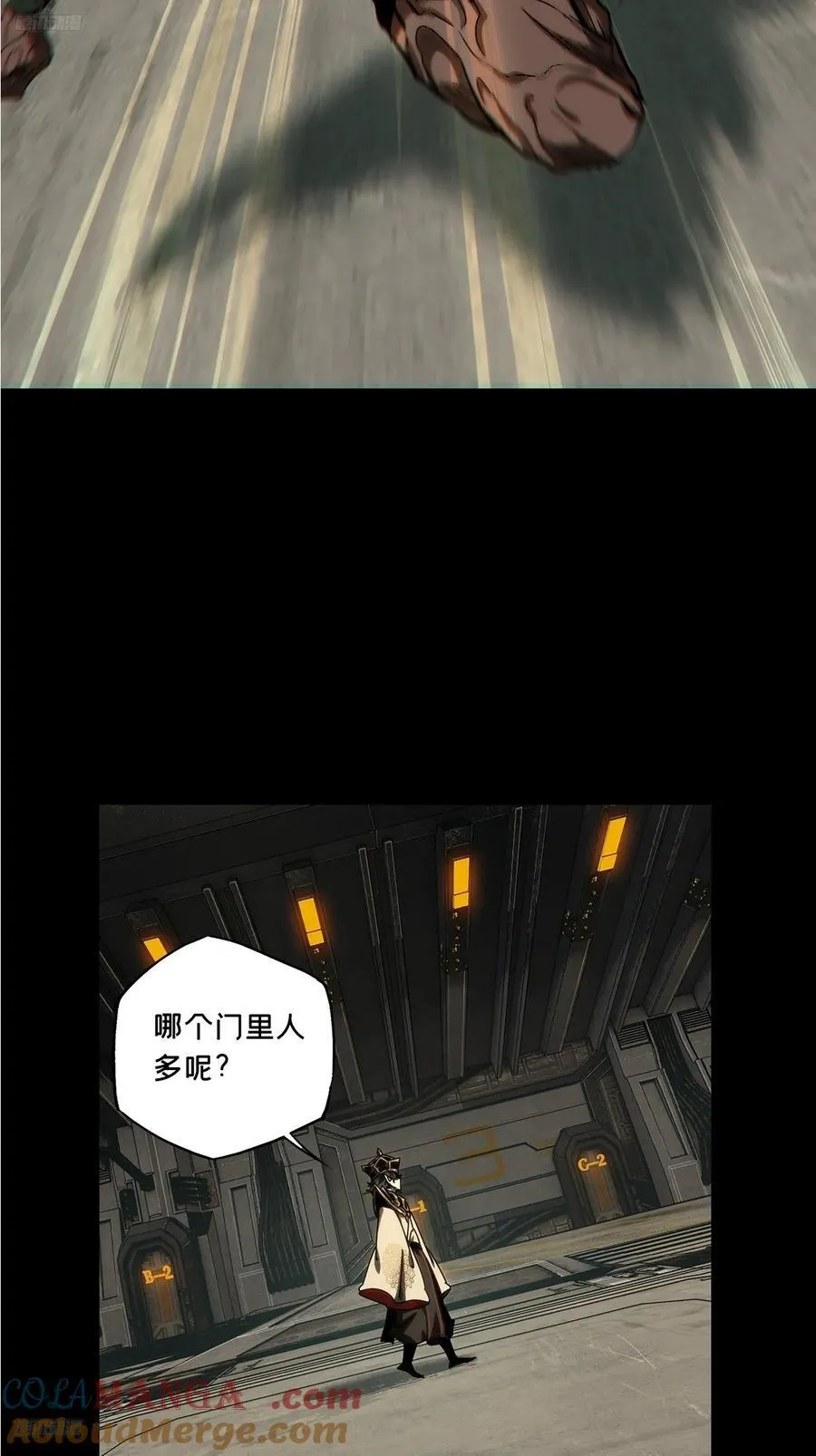 第三百八十六章_僵毒下3