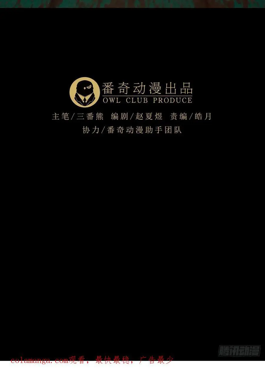 第三百五十四章_孤王上52