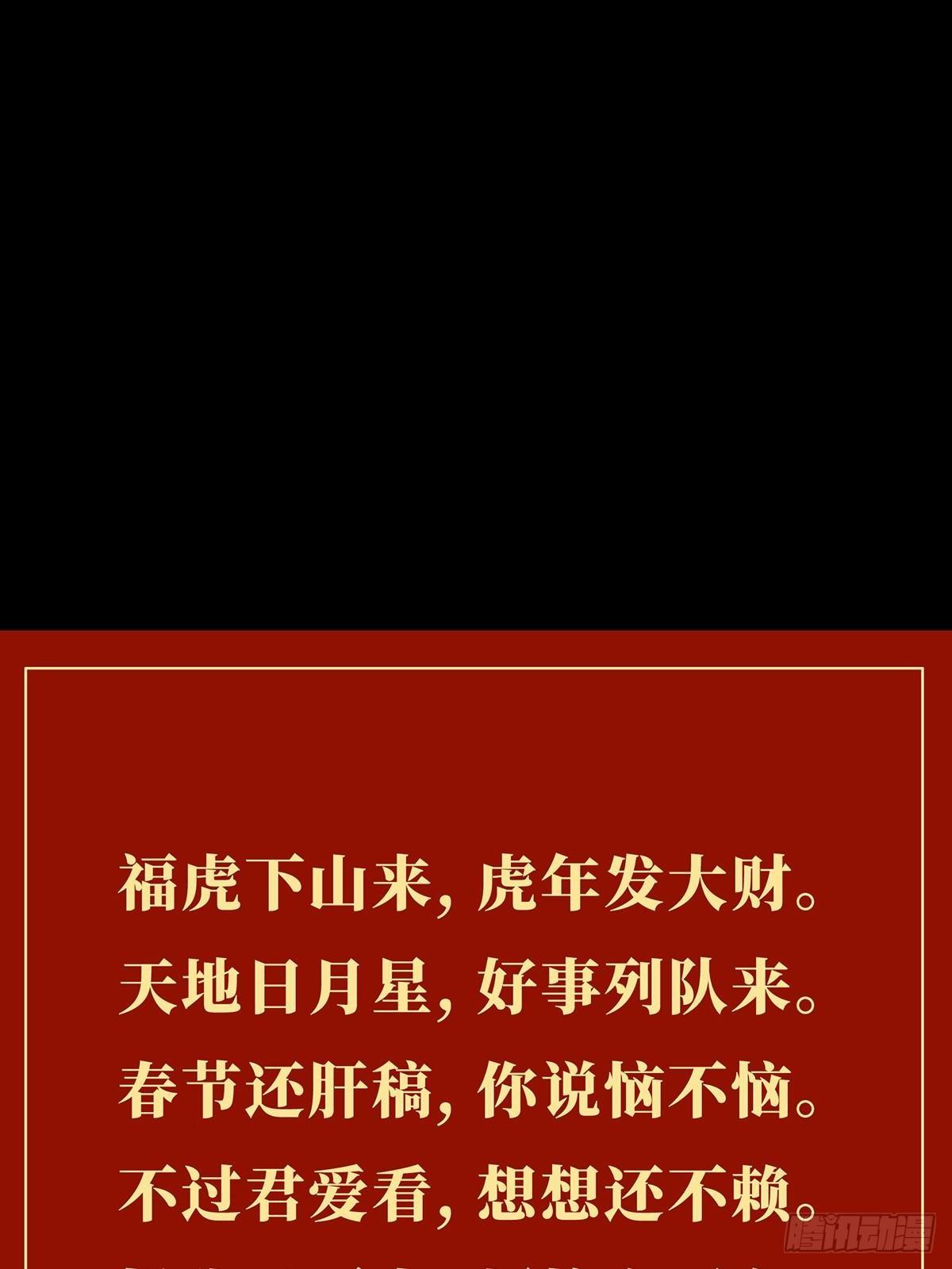 第一百九十章_反击下42