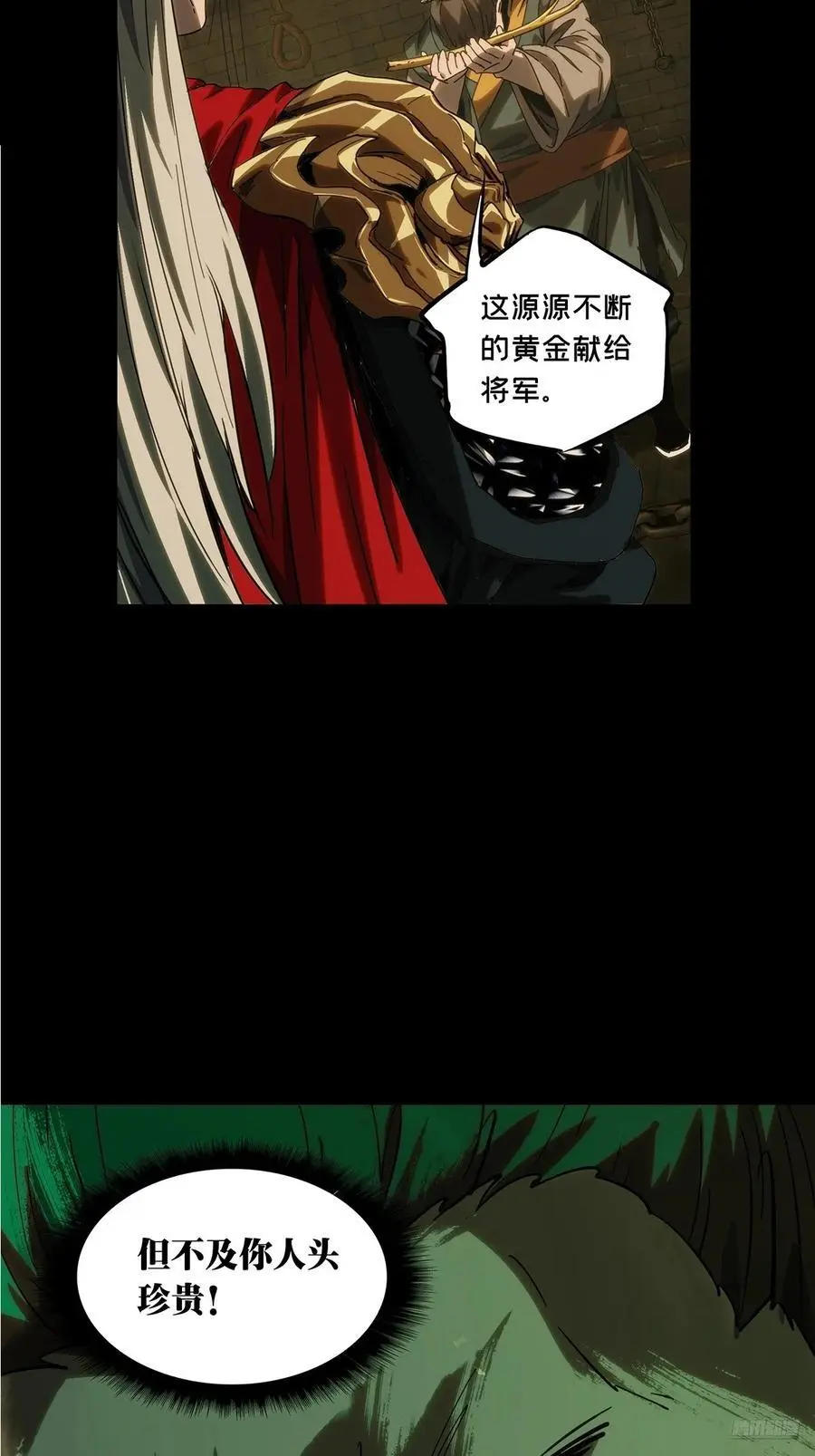 第三百五十二章_上位中11