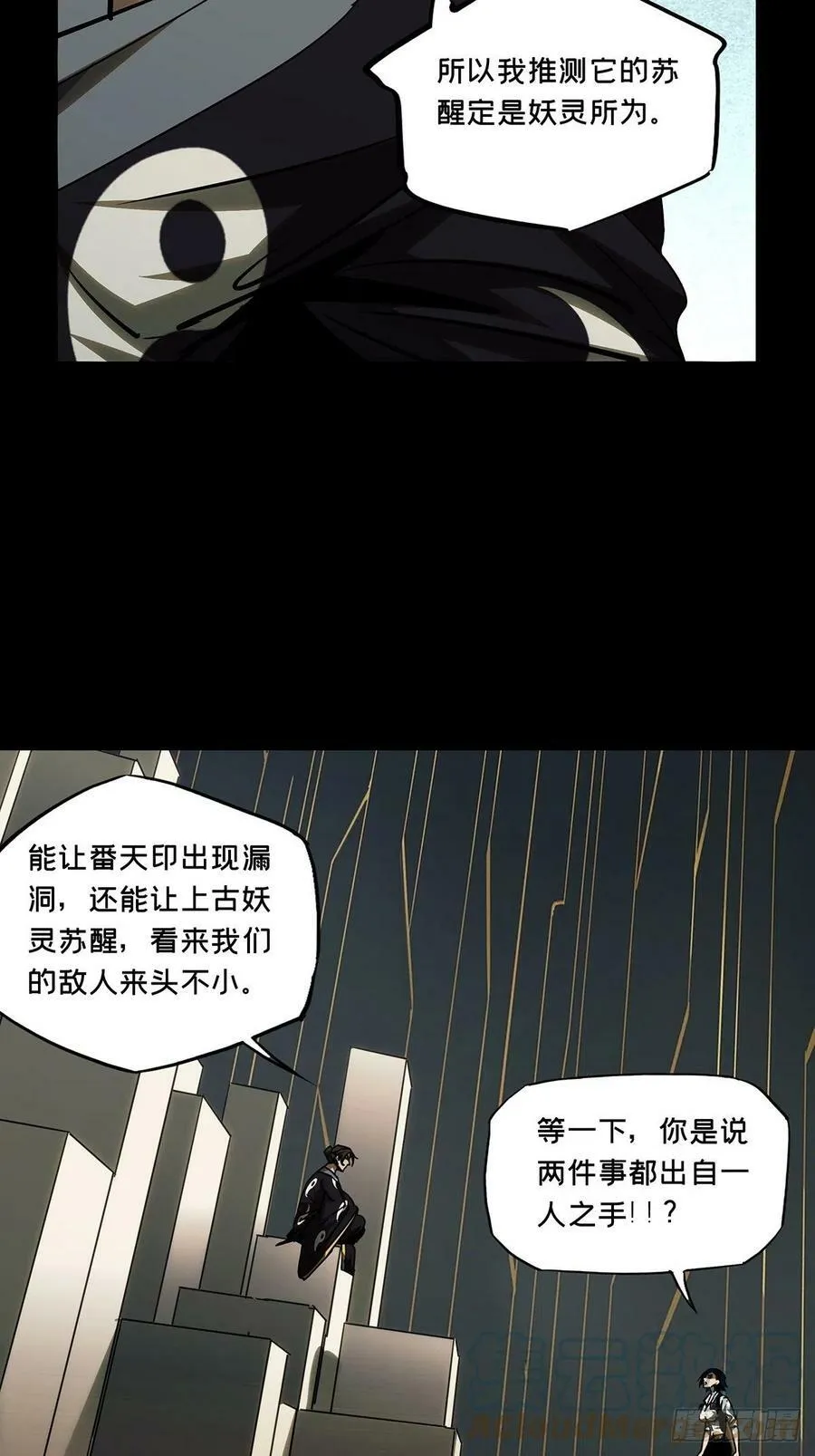 第二百一十八章_鲜于修上14