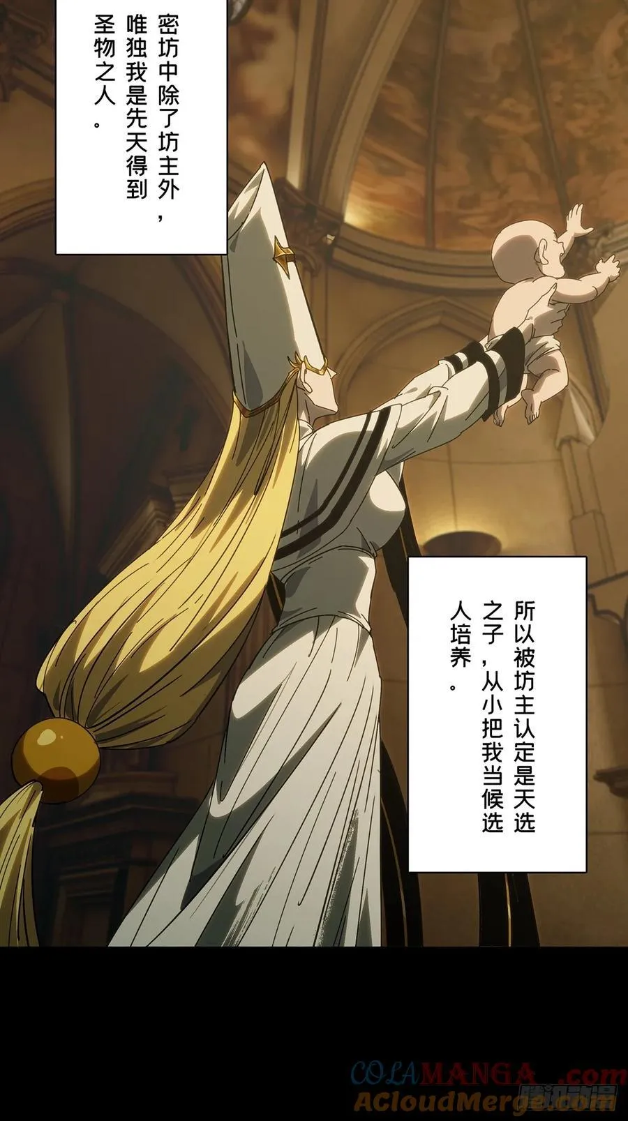 第四百一十一章_赢勾上21