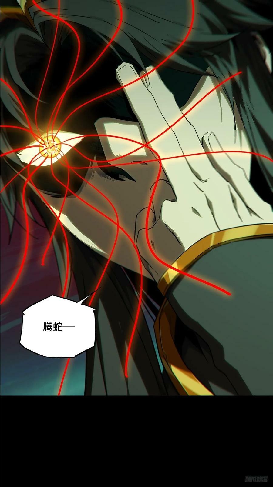 第三百三十五章_迷下10