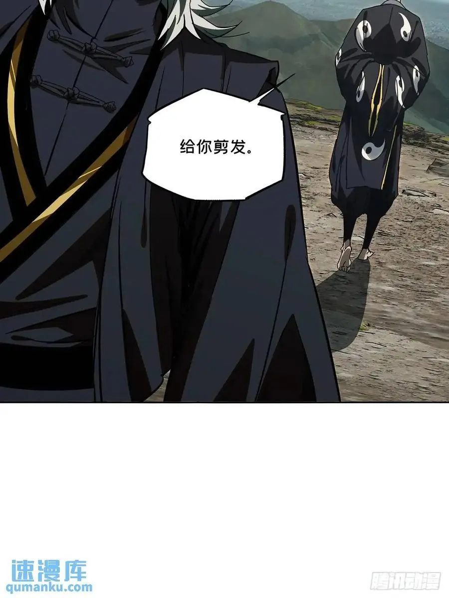 第三百六十八章_密书下16