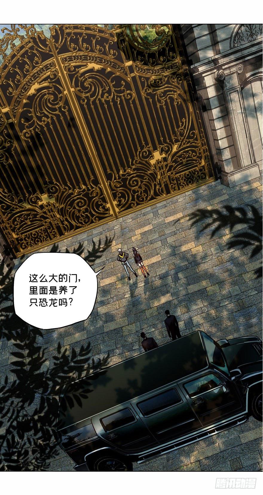 第三十六章_考验中11