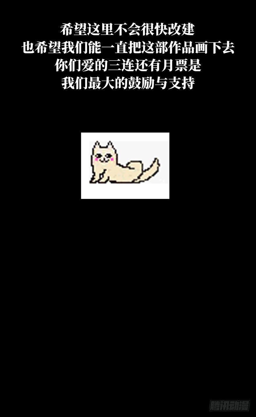 第四十七章_恶意上45