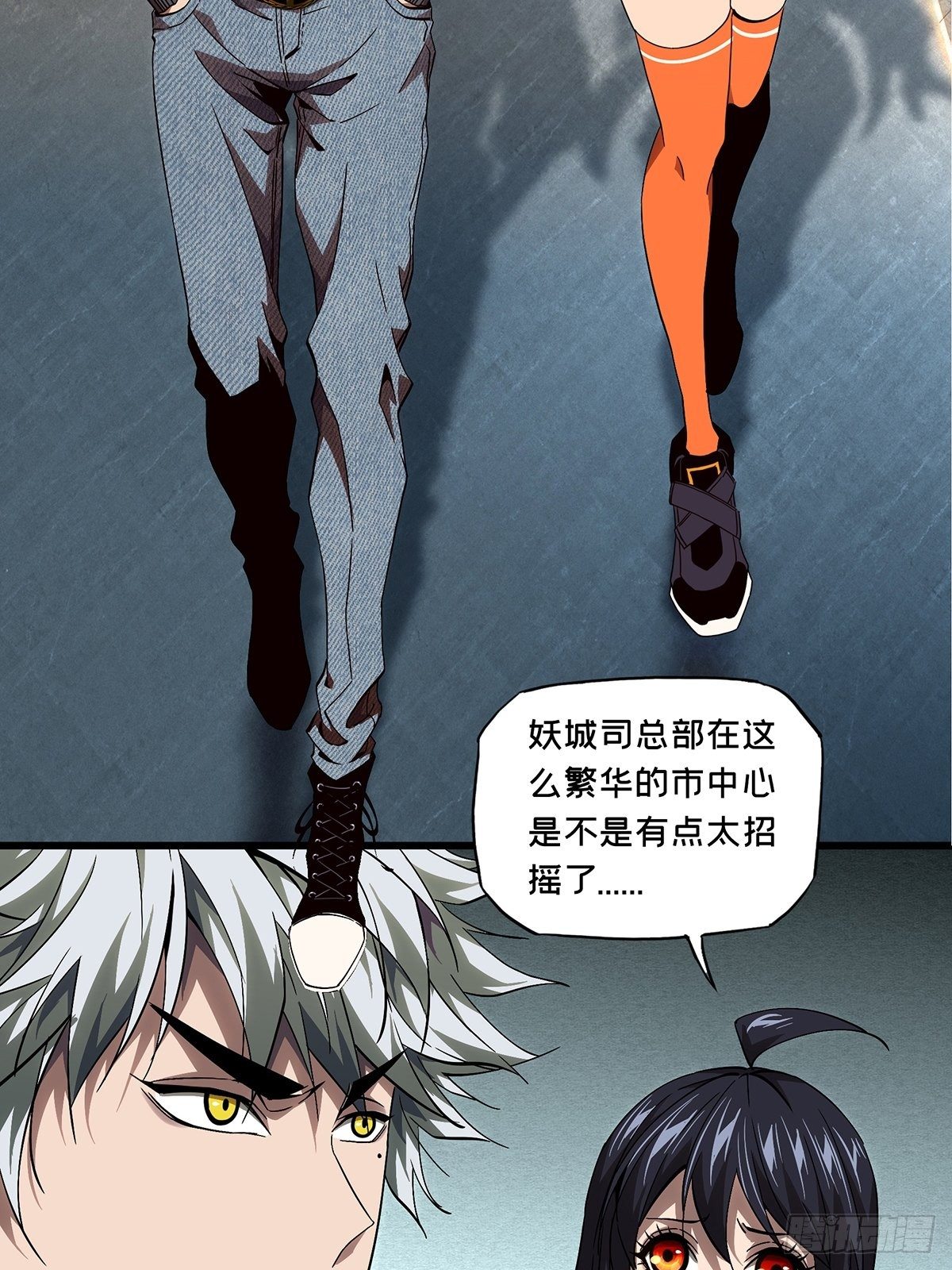 第一百三十三章_黄九郎下17