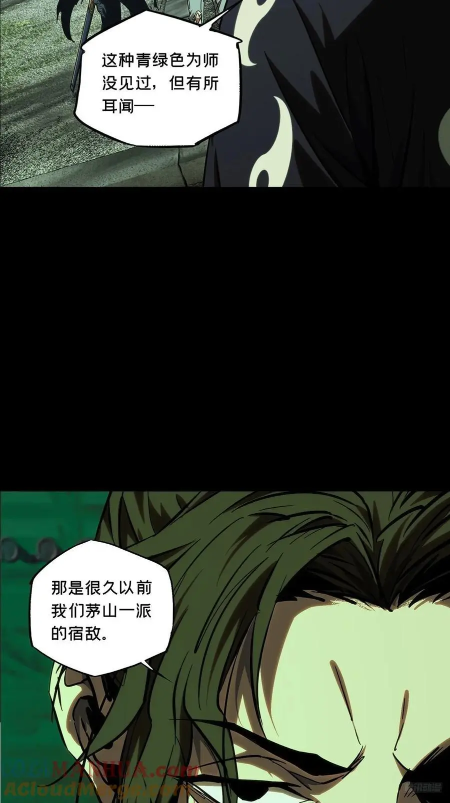 第三百七十六章_一触即发中6