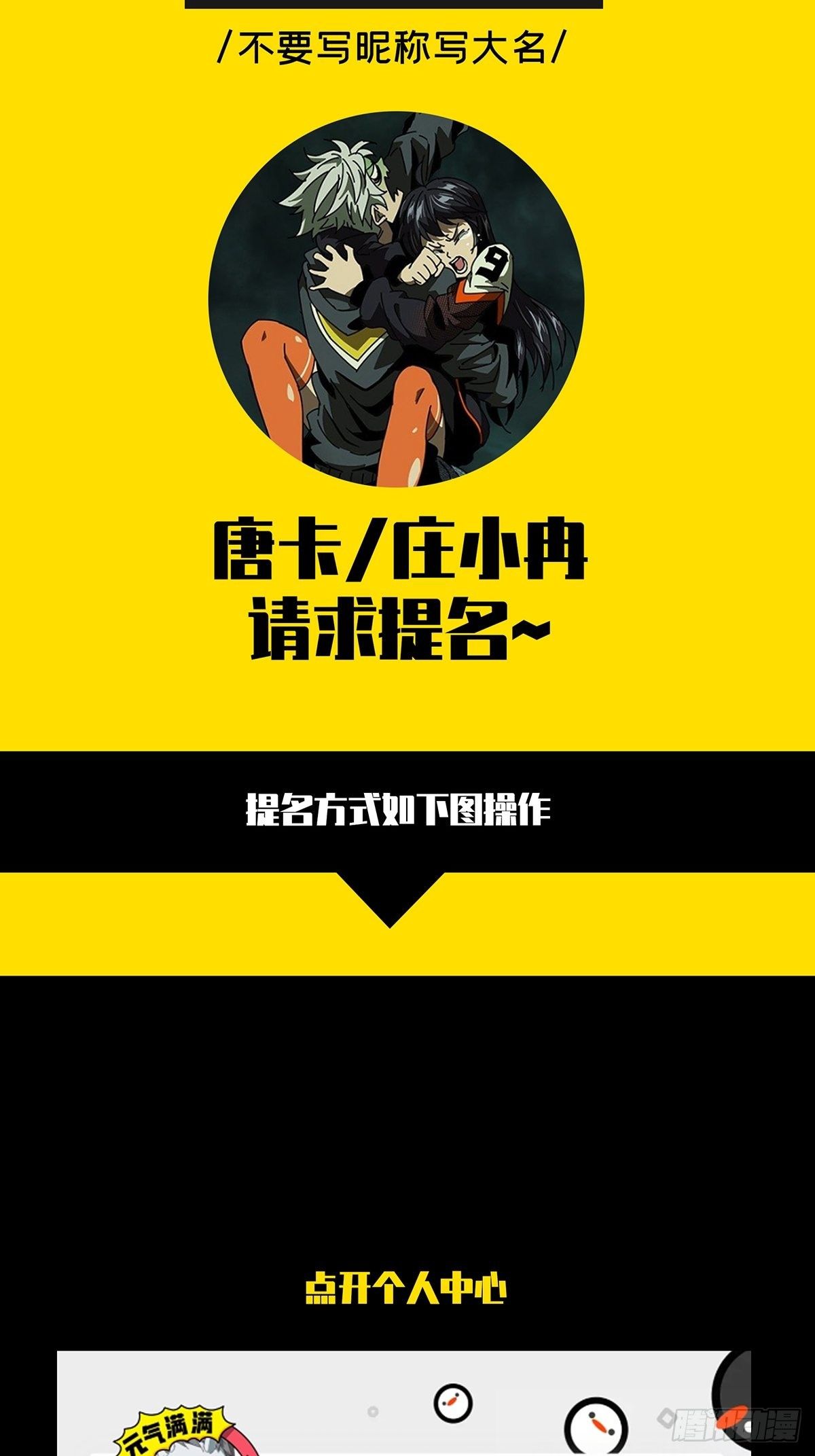 第一百四十章_你是谁上34