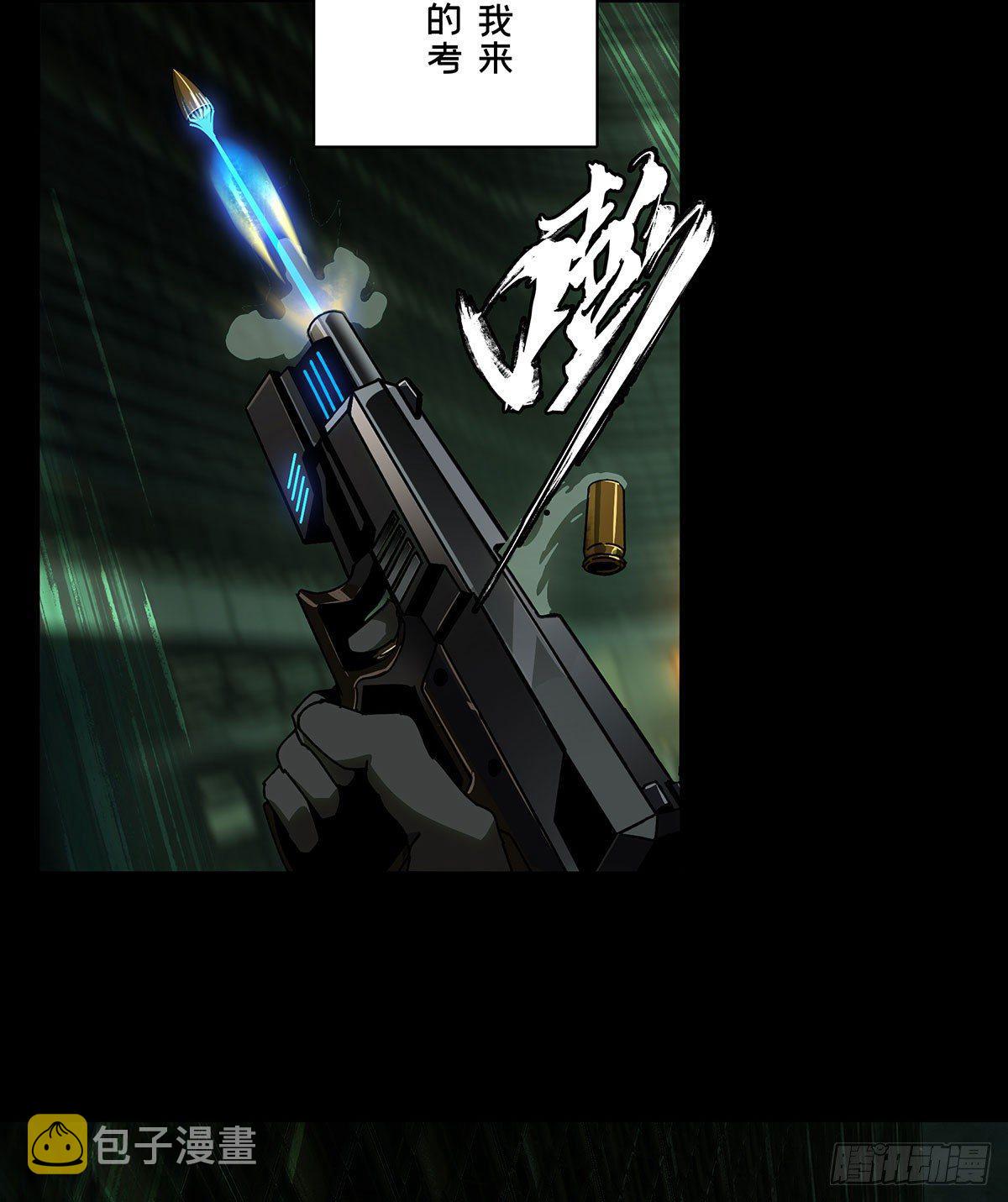第五十五章_方仙术士下12