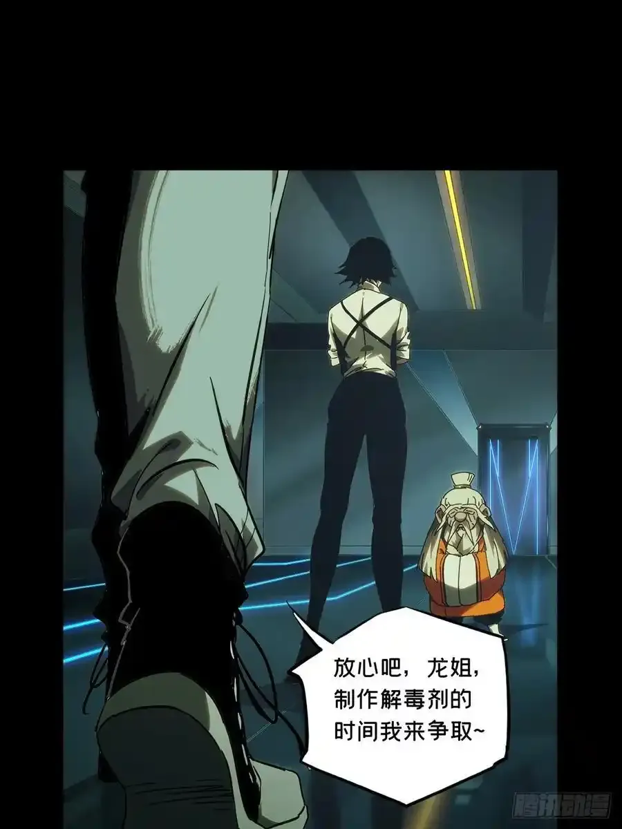 第三百八十一章_追踪上40
