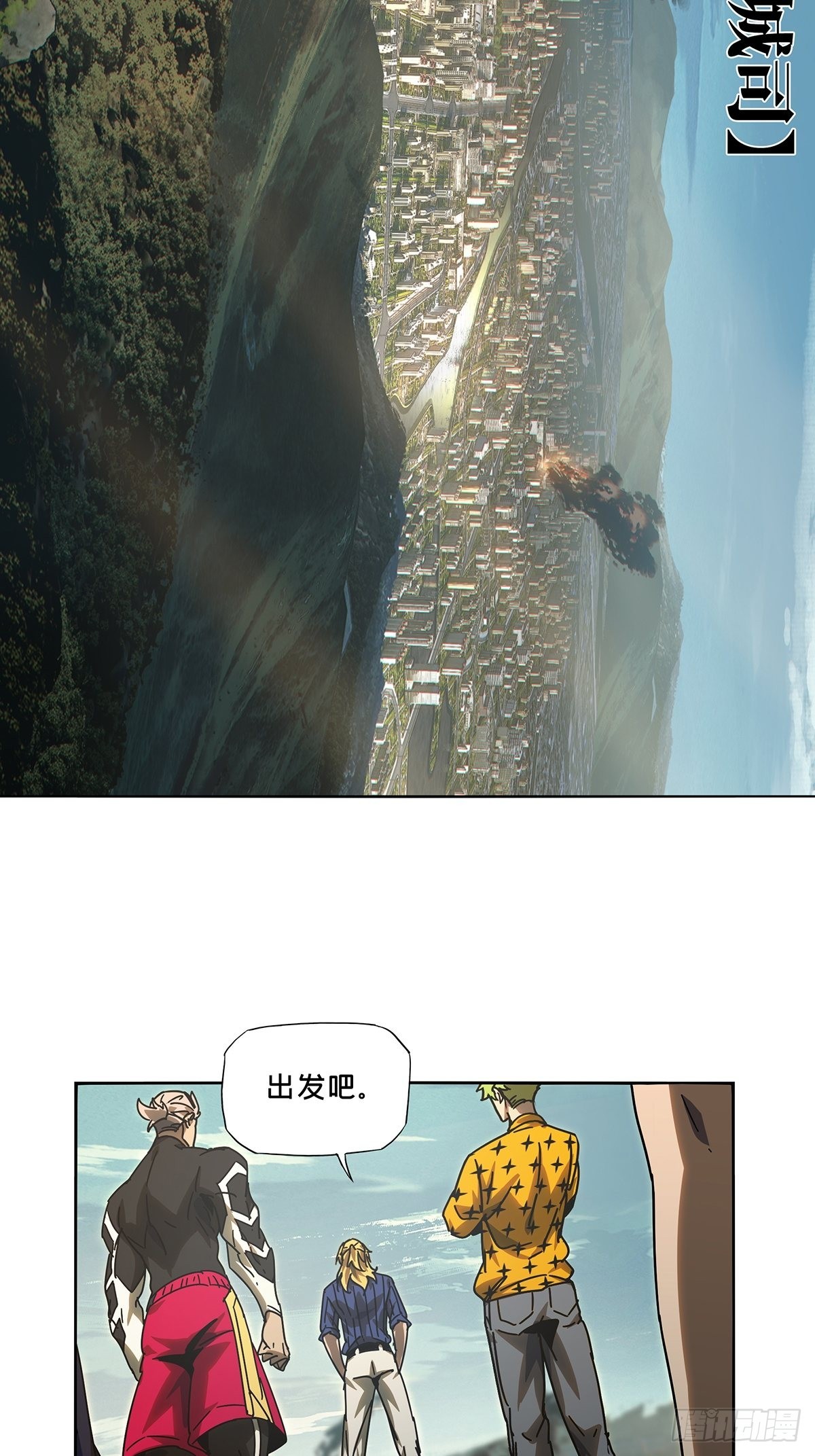 第二百五十五章_决赛开始下26
