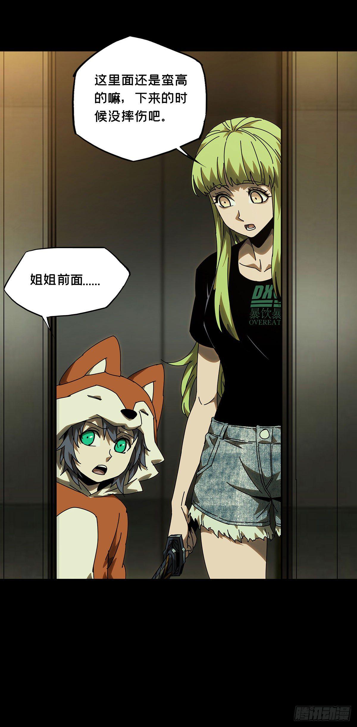 第六十二章_刀与盾上19