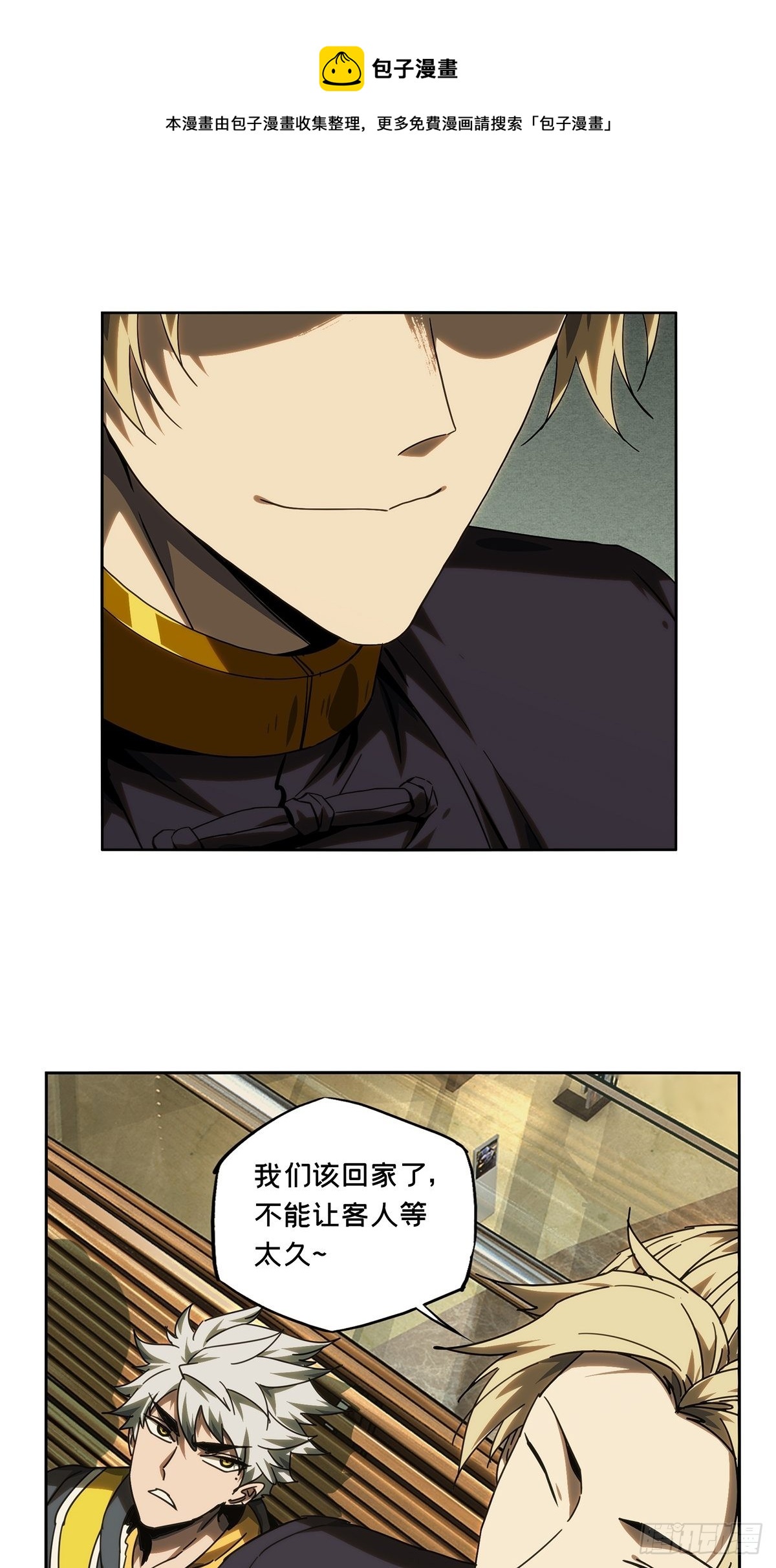 第二百一十五章_新师父上28