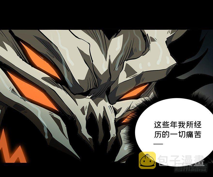 第八章_危机上37
