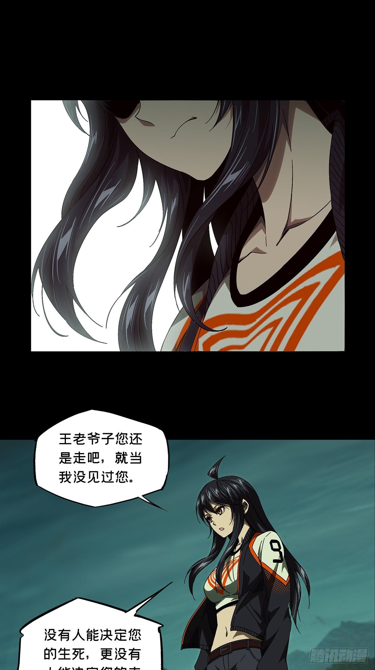第一百五十五章_异变上9