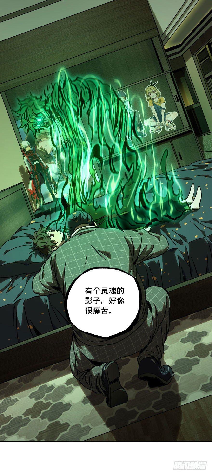 第三十九章_洗砚古宅中3