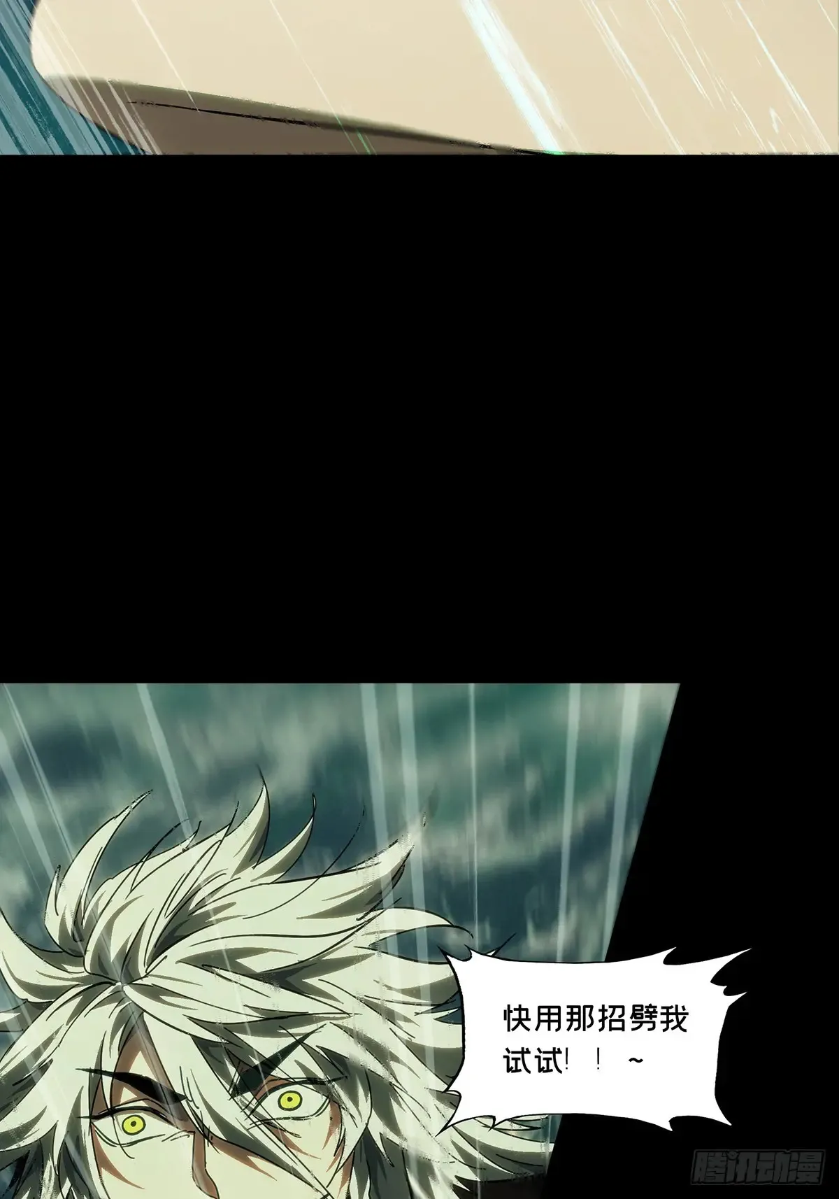 第四百零一章/身外身法上55