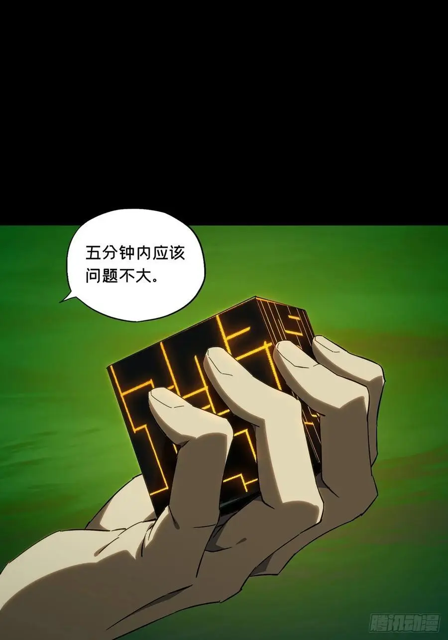第三百七十六章_一触即发中44