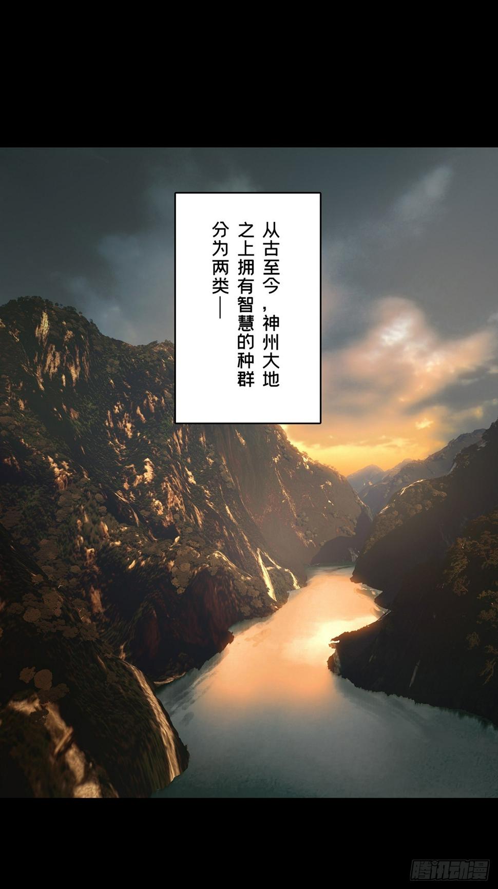 第二百九十九章_怒火中0