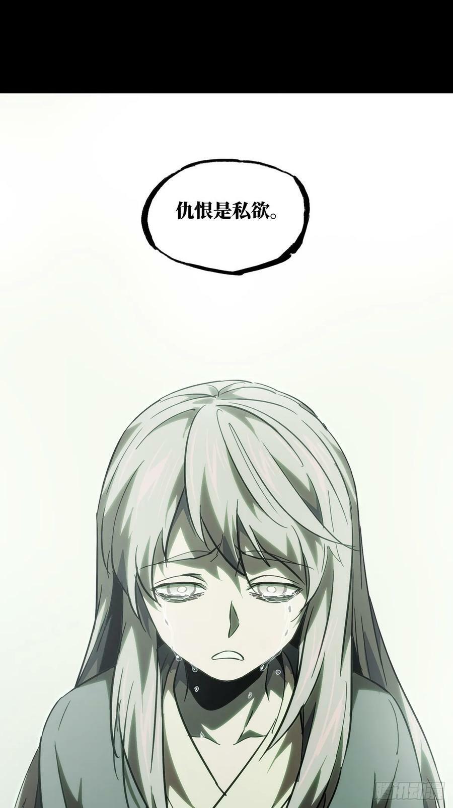 第三百二十七章_神上26