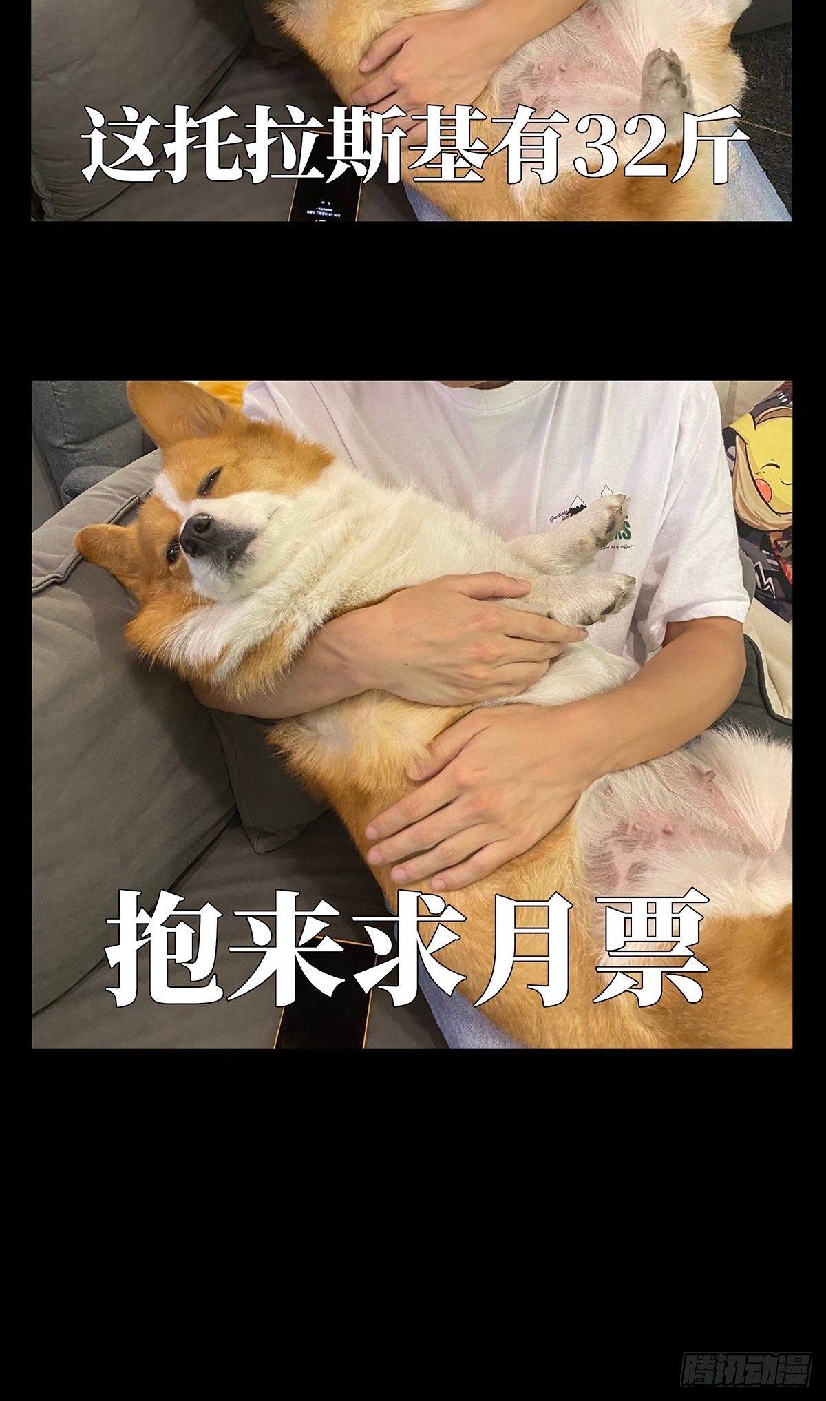 第一百三十九章_我是王道奇下34