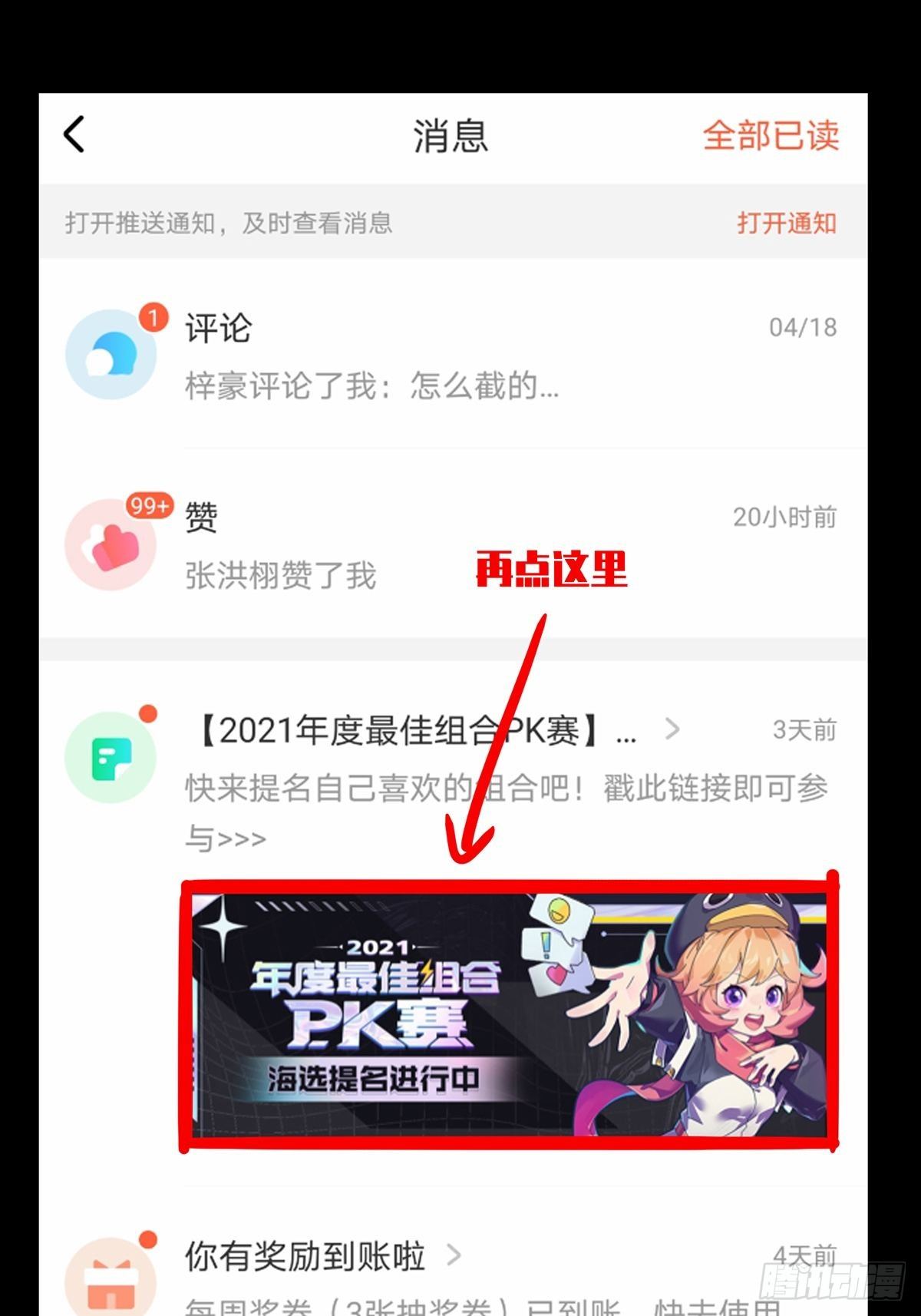 第一百四十一章_你是谁中42