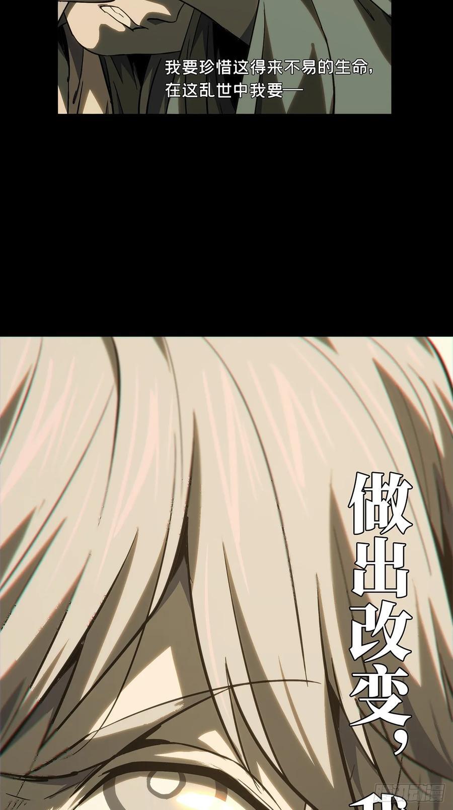 第三百三十九章_改变上16