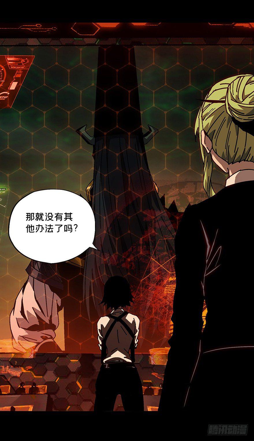 第十三章_宿卫下9
