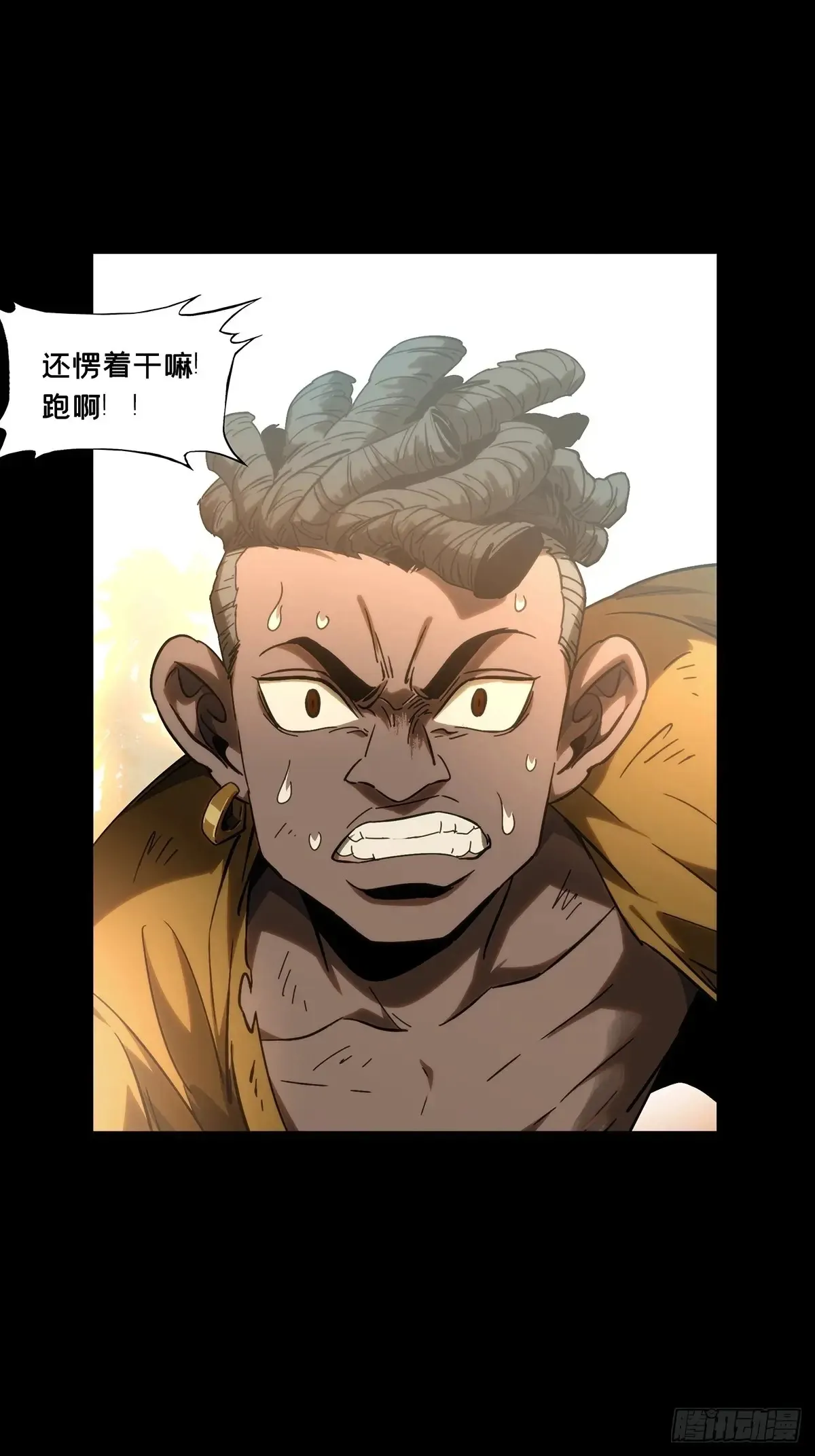 第四百零五章/恨意上19