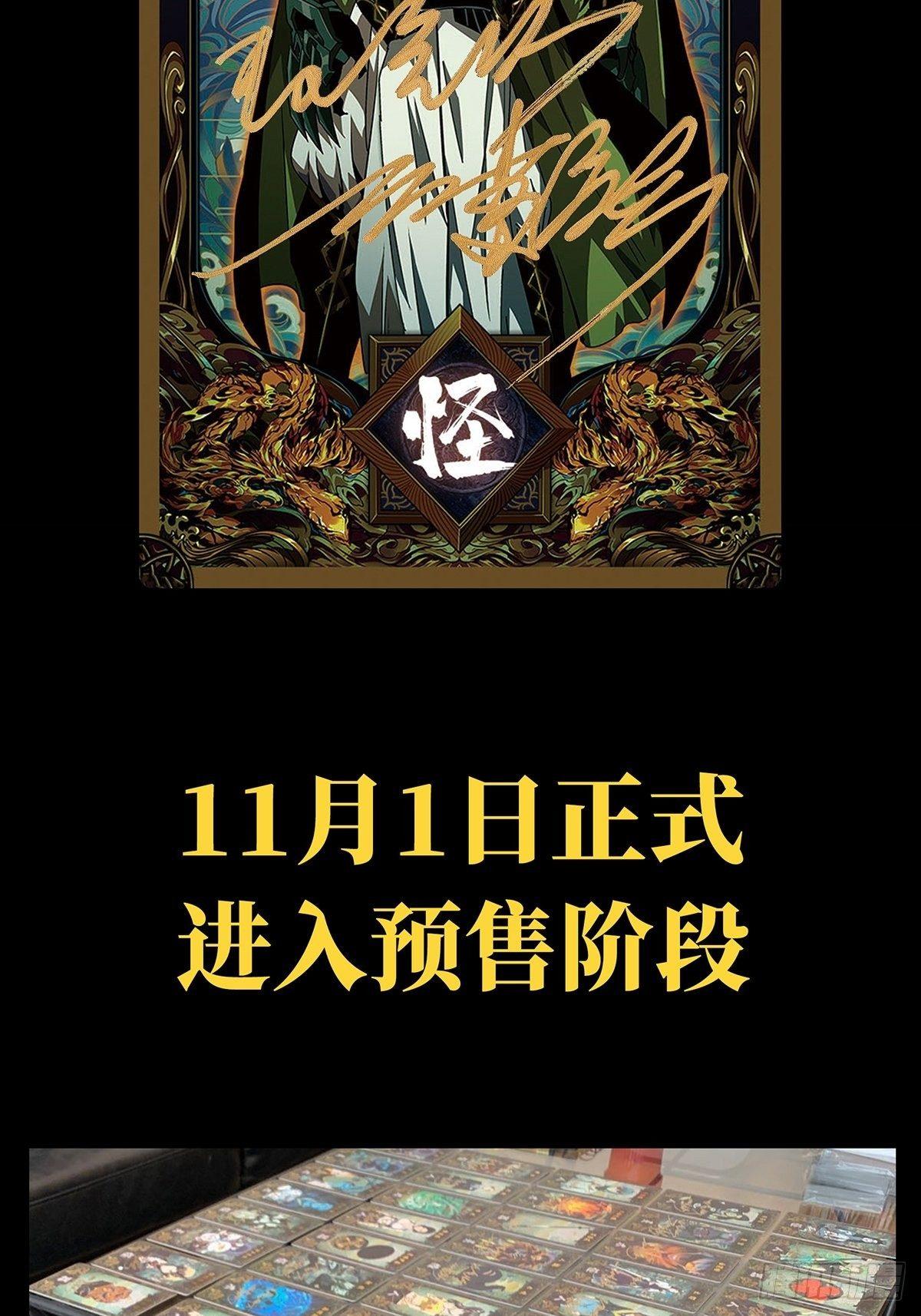 第九十二章_入伙上43