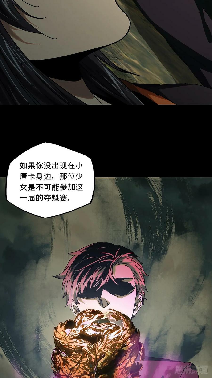第三百零六章_齿轮下25