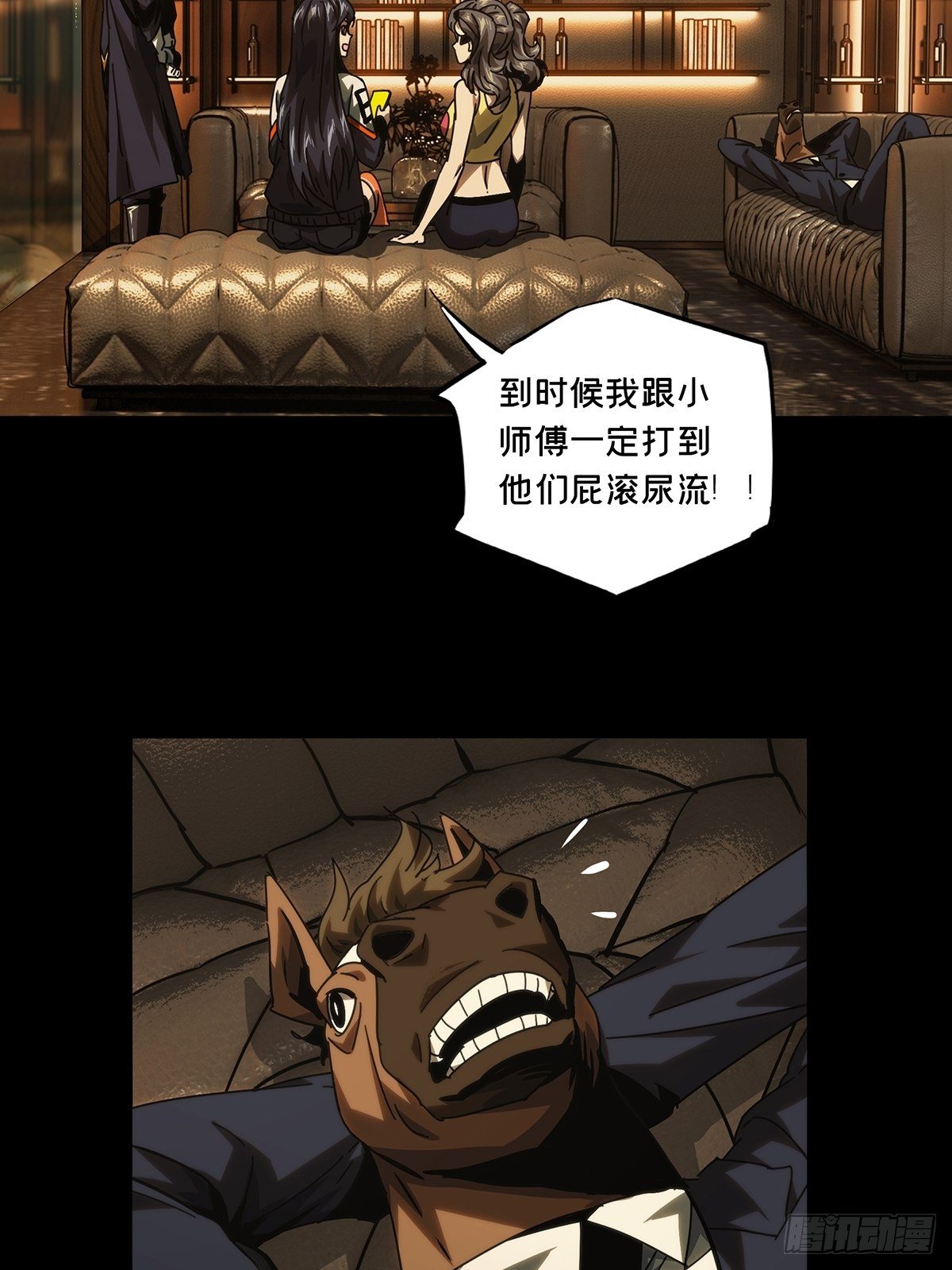 第一百八十五章_劲敌上22