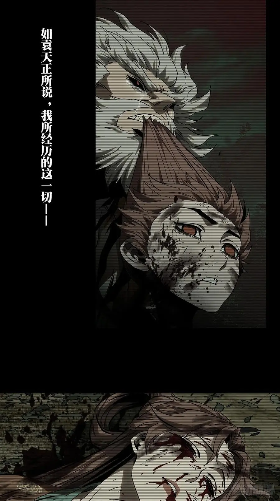 第三百五十六章_孤王下41