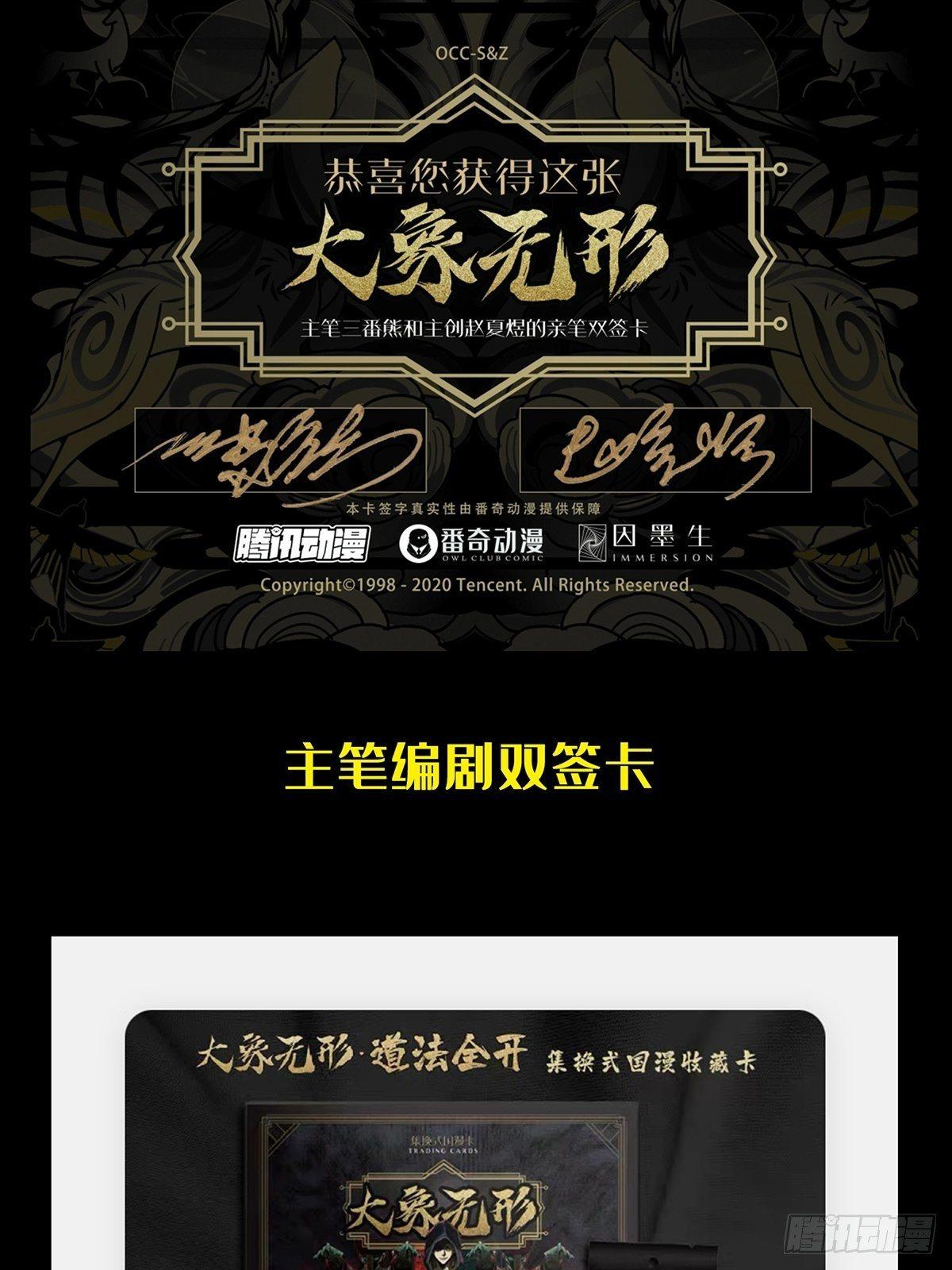 第九十三章_入伙中41