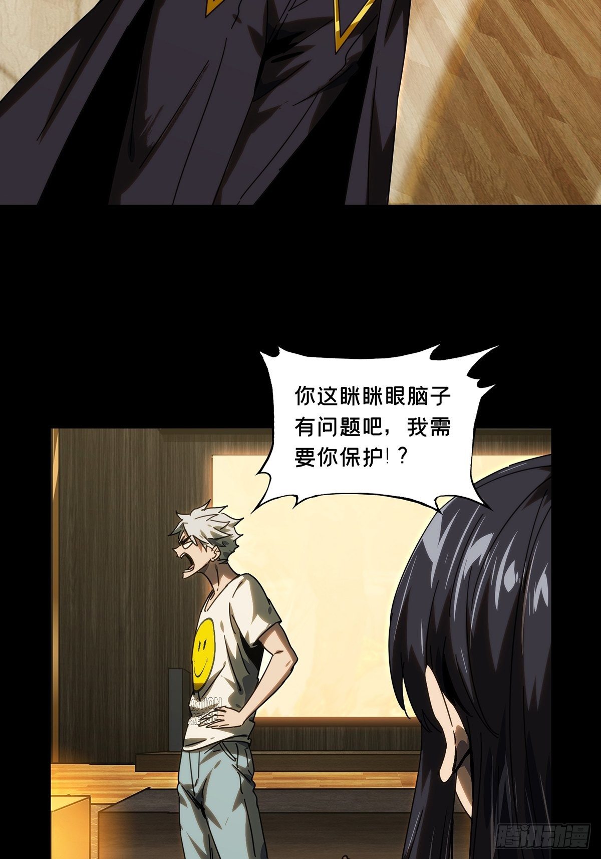 第二百一十二章_是敌是友上6