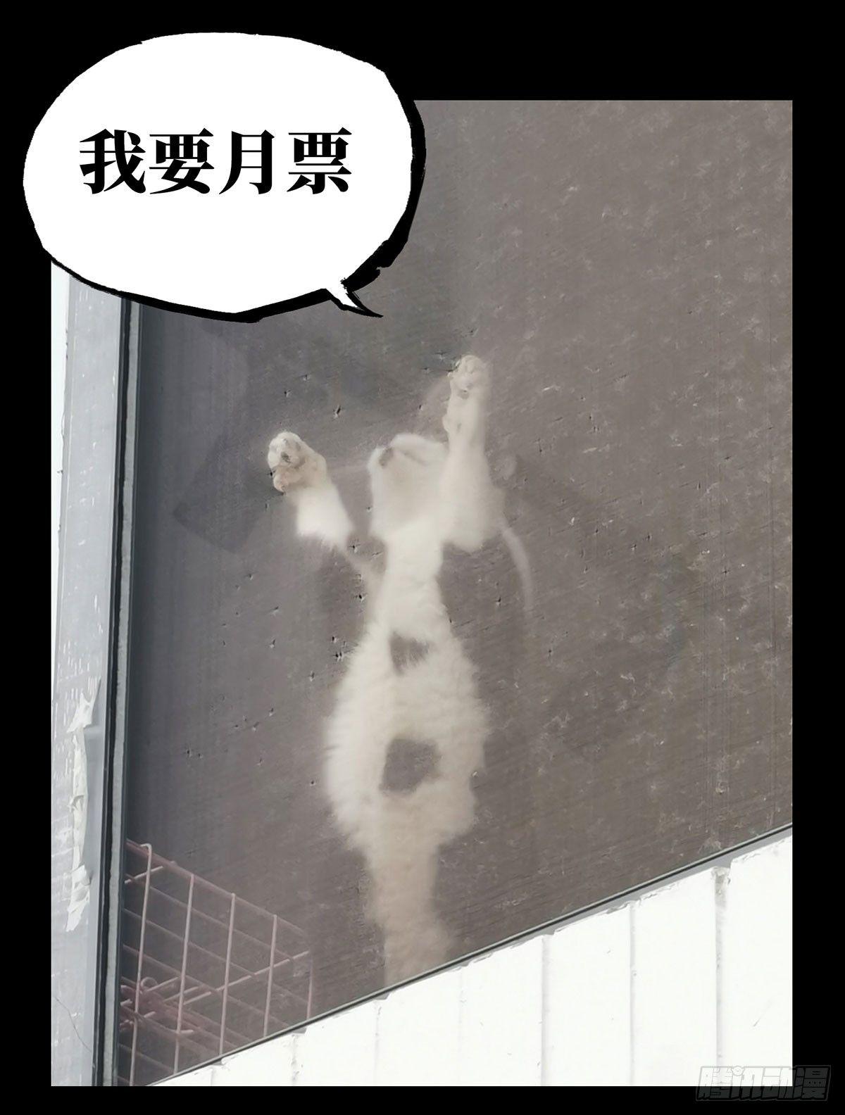 第五十九章_信任上39