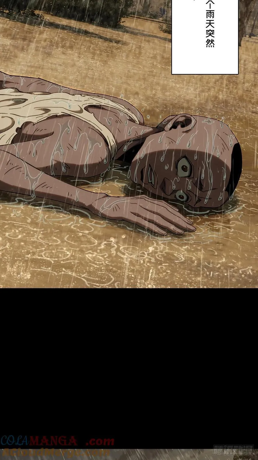 第四百零八章_记忆上24