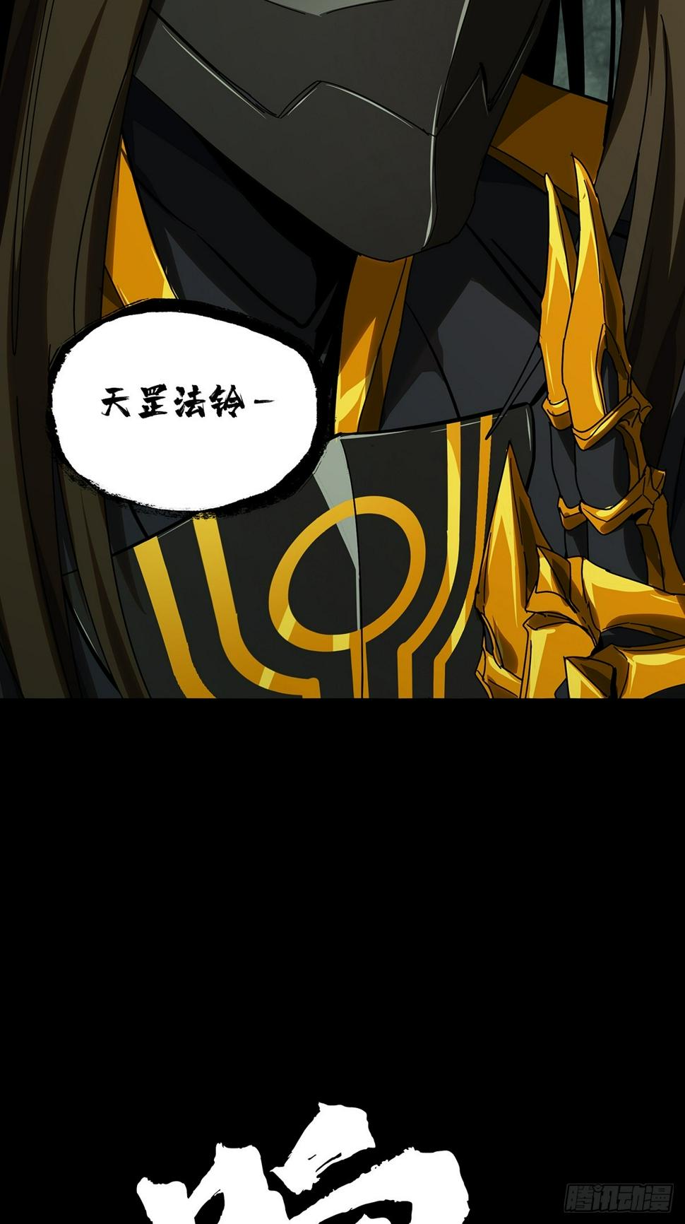 第二百九十七章_强敌下43