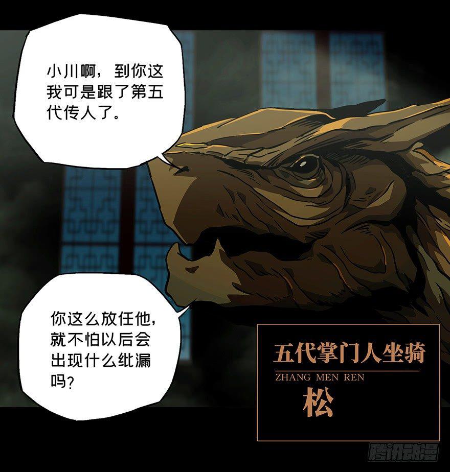 第二十三章_命数上10
