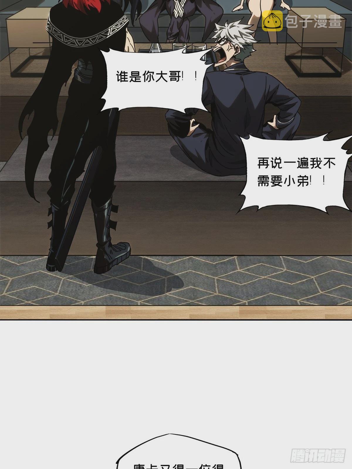 第二百一十四章_是敌是友下26