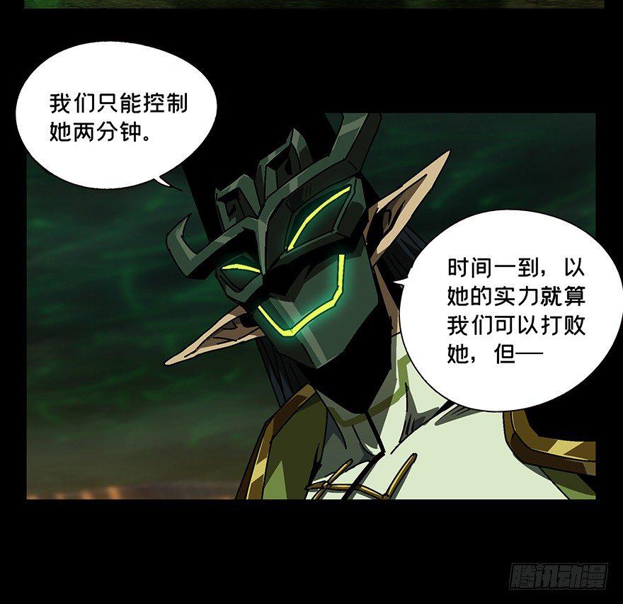 第十三章_宿卫下6