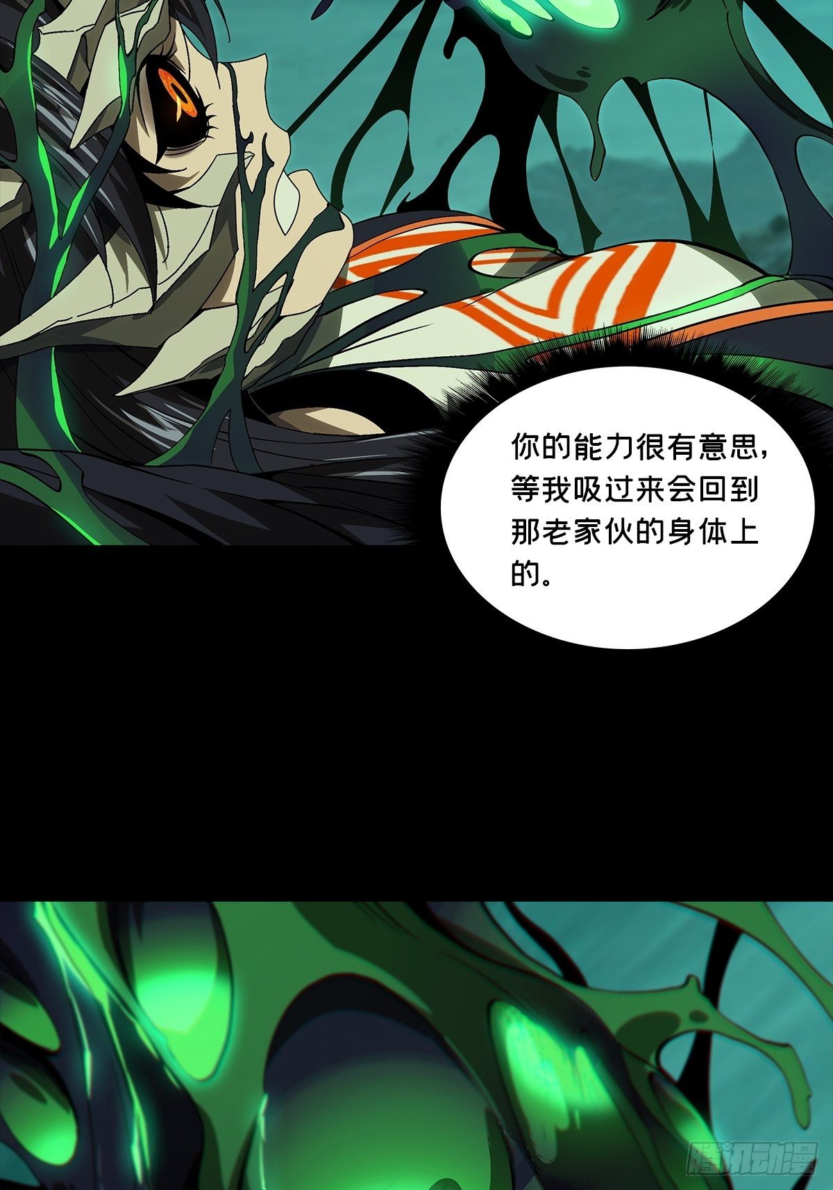 第一百五十八章_约定上16