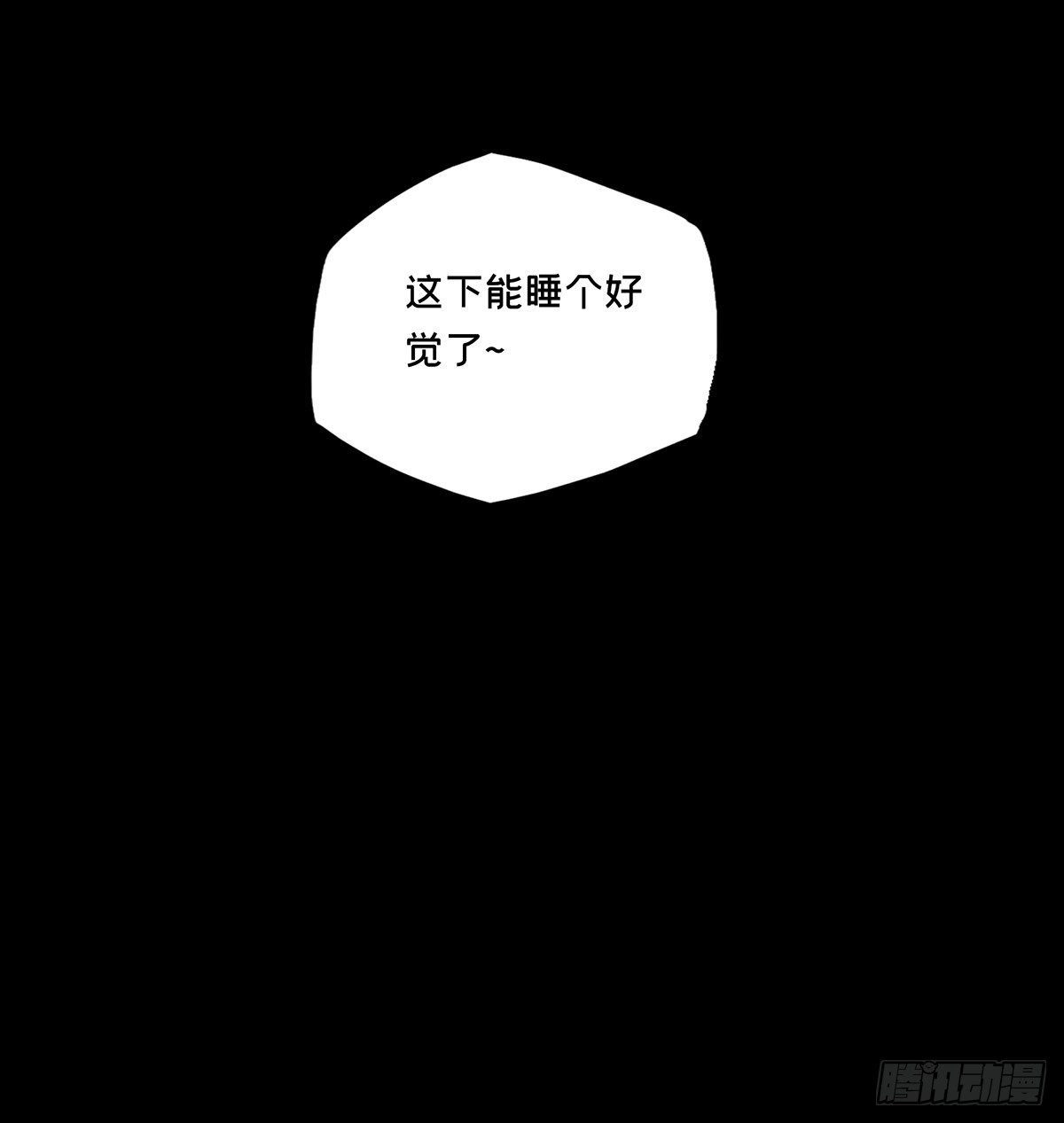 第一百三十二章_黄九郎中44